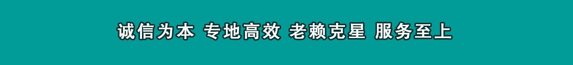 薛城清款公司