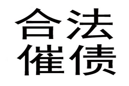 追讨欠款起诉所需材料及流程