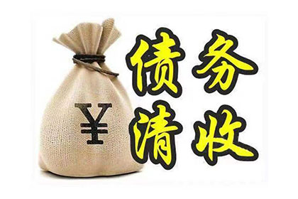 逾期40万信用卡，面临牢狱之灾？